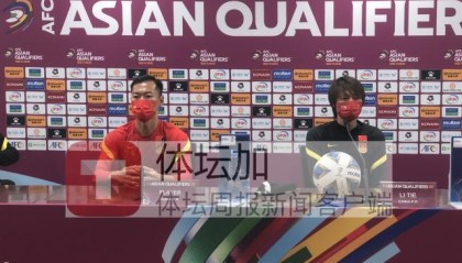 hth-李铁：球队已适应高水平比赛 争取比首回合踢更好