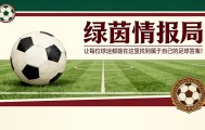 hth在线登录-尤文图斯首支球队：未公开照片奇迹般被发现