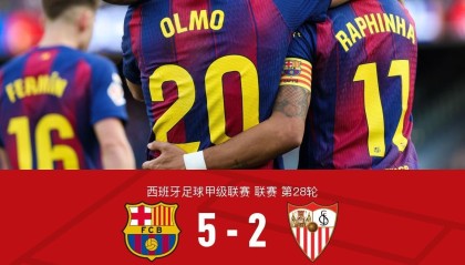 hth在线登录-剑南春丨巴萨5-2塞维利亚，拉菲尼亚戴帽，坎塞洛破门+两造点